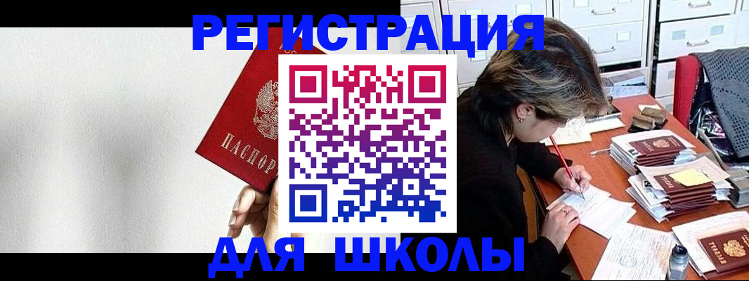 прописка поиск в Вязниках