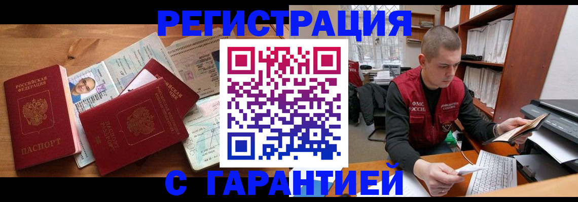 регистрация для дет. сада в Вязниках
